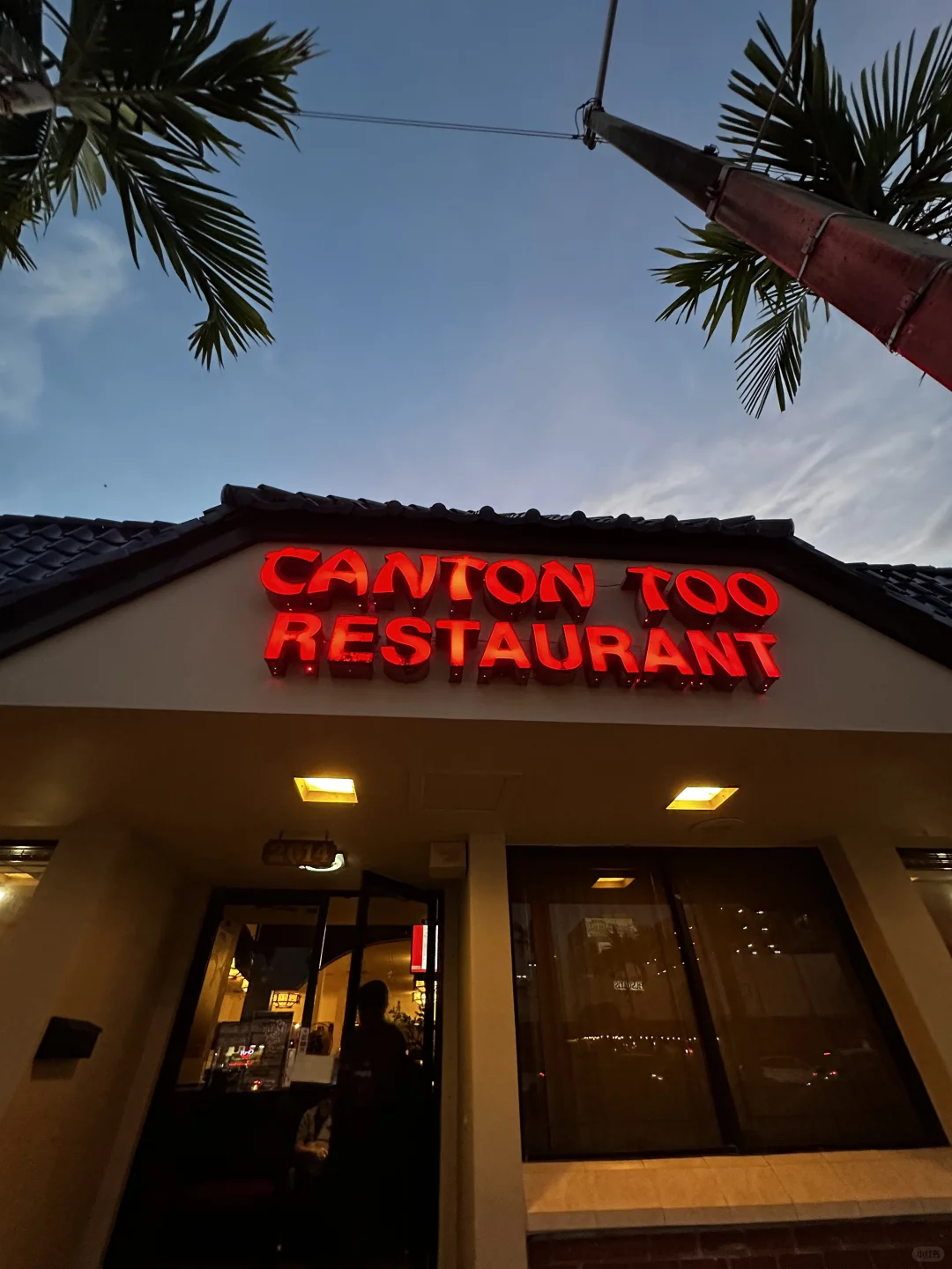 Miami's Must-Try Cantonese Eatery 🍴