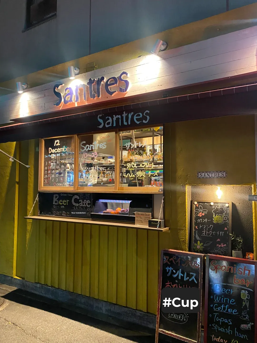 Kyoto | Spanish Cuisine Featured in Magazines 🇪🇸