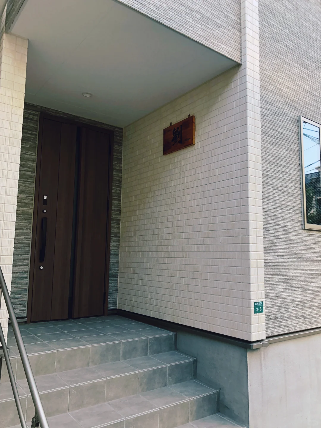 "Rave Reviews from Aussie Guests: Cozy Standalone Airbnb in Ikebukuro"