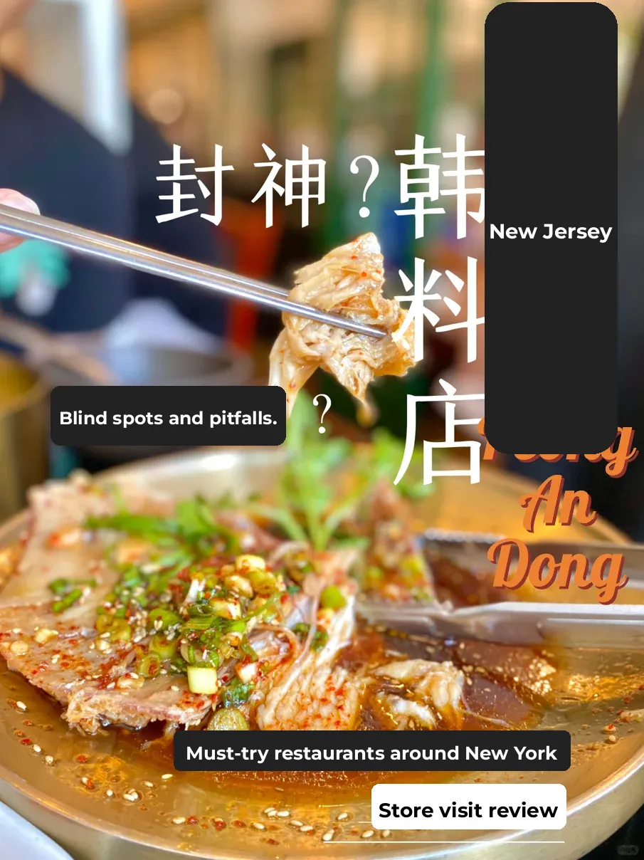 Must-Try Eats Near NYC: Is This NJ's Ultimate Korean Spot Actually Delicious?