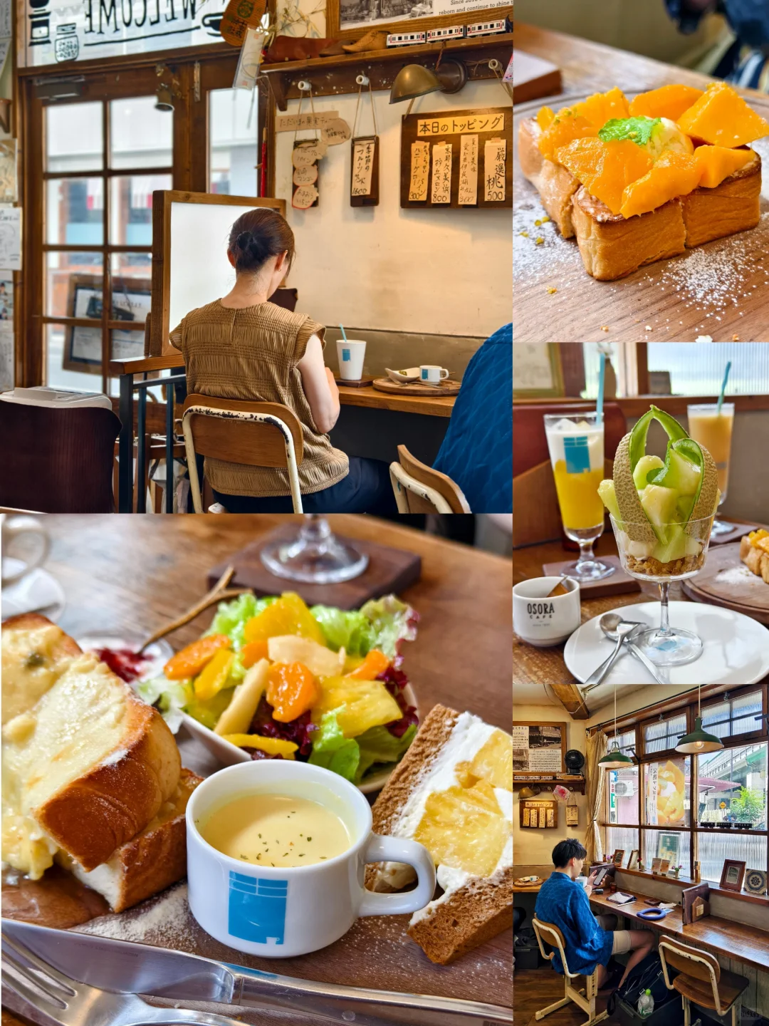 The Ultimate Oasis for Introverts: Osaka's Osora Cafe