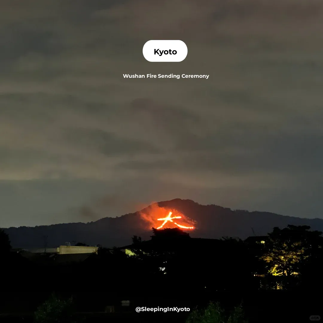 Kyoto | The Five Mountain Bonfires