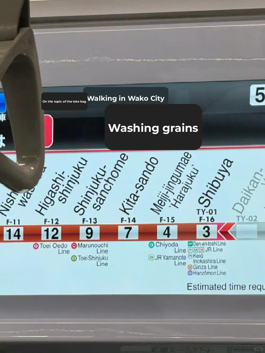 Copy This! 🗼 Tokyo Shibuya Shopping Guide + Hand-Drawn Map 🗺️✅