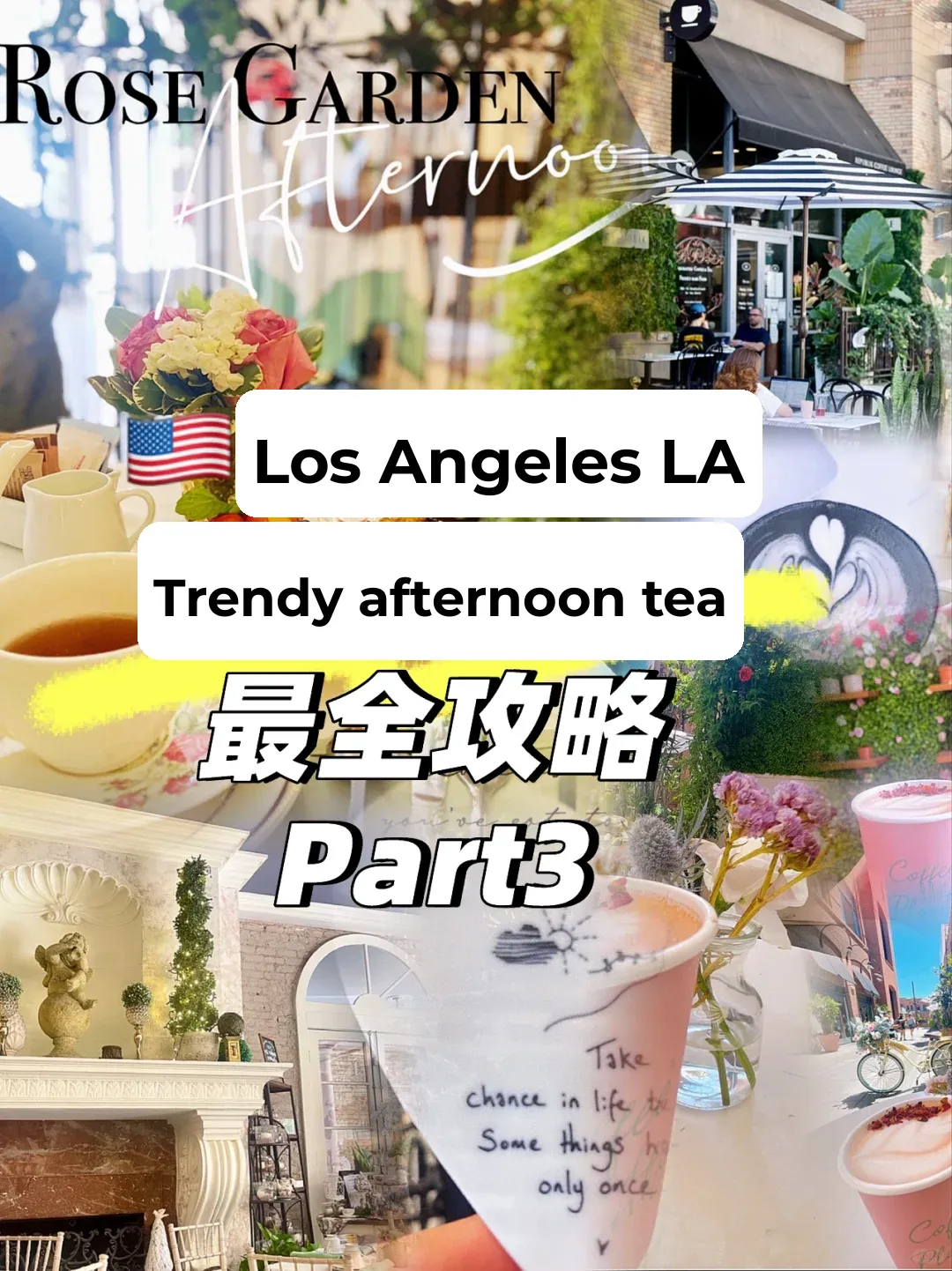 🇺🇸 LA Los Angeles: Ultimate Guide to High-End Afternoon Teas Part 3