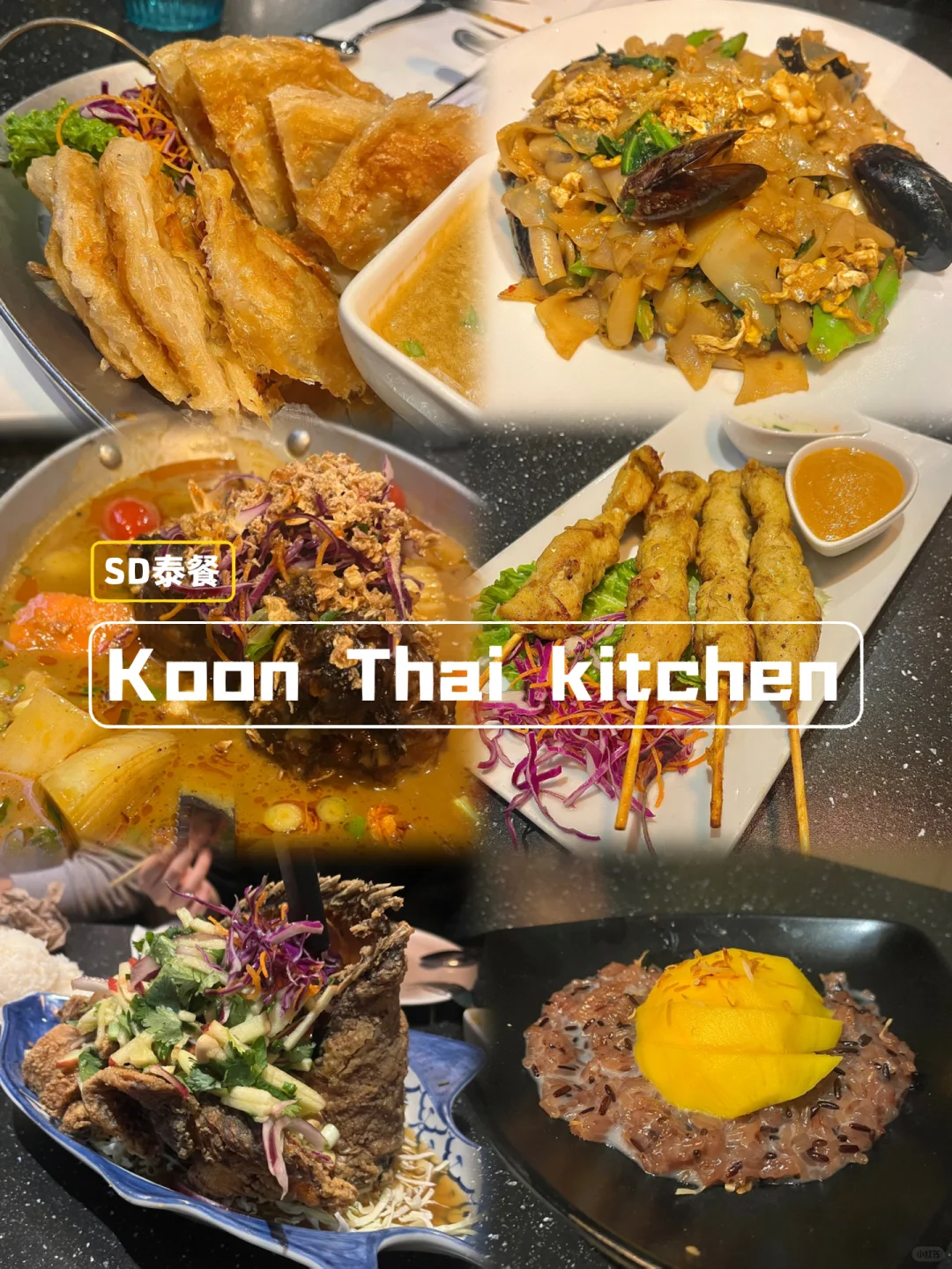 Koon Thai Kitchen | San Diego | Braised Lamb Shank in Curry