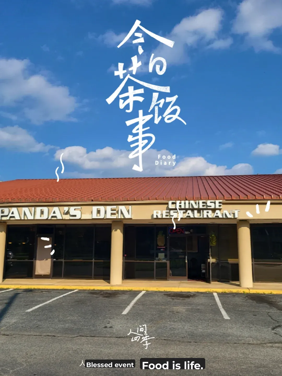 Affordable Eatery—Panda's Den
