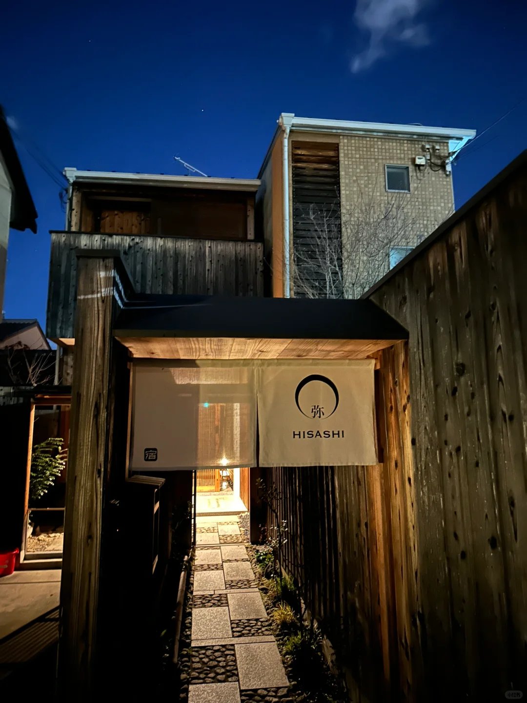 Charming Kyoto Guesthouse with a Cozy Japanese Garden