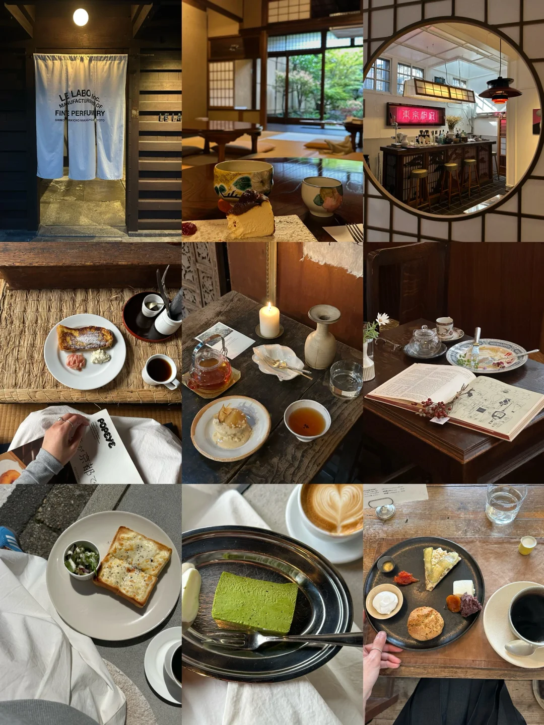 Sipped at 16 Cafés in Kyoto Over 4 Days ☕️🍵🍹