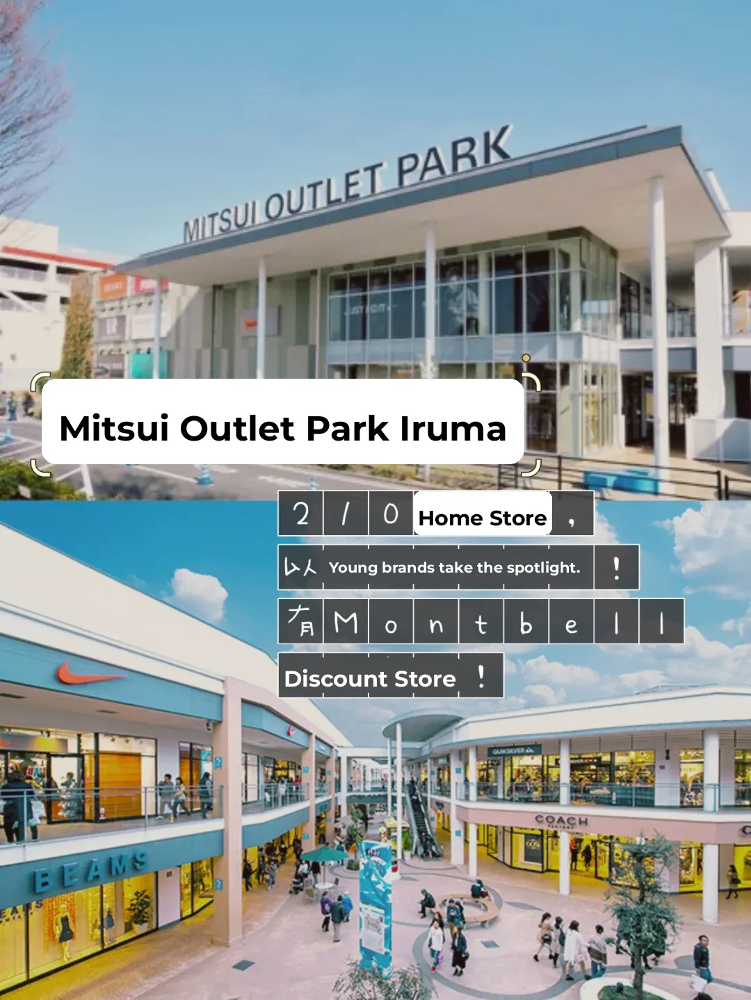 Tokyo Shopping Guide! 7 Amazing Outlet Stores Nearby! Great Deals and Savings!