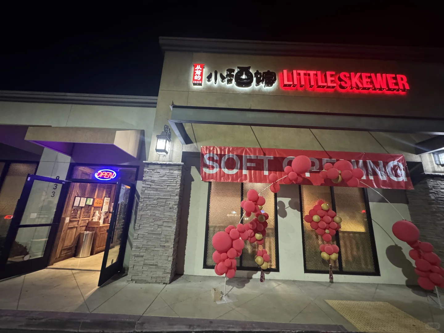 Arcadia Bistro Soft Opening—The Perfect Spot for Gatherings with Friends