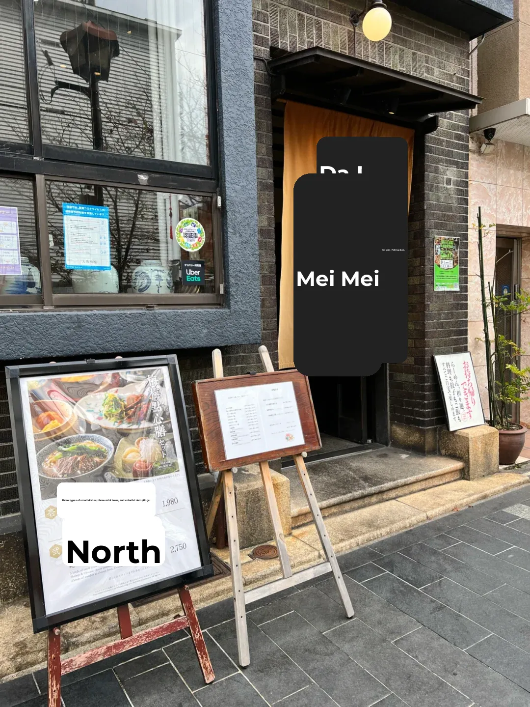 Exploring Kyoto's Hidden Gems & Gourmet Delights