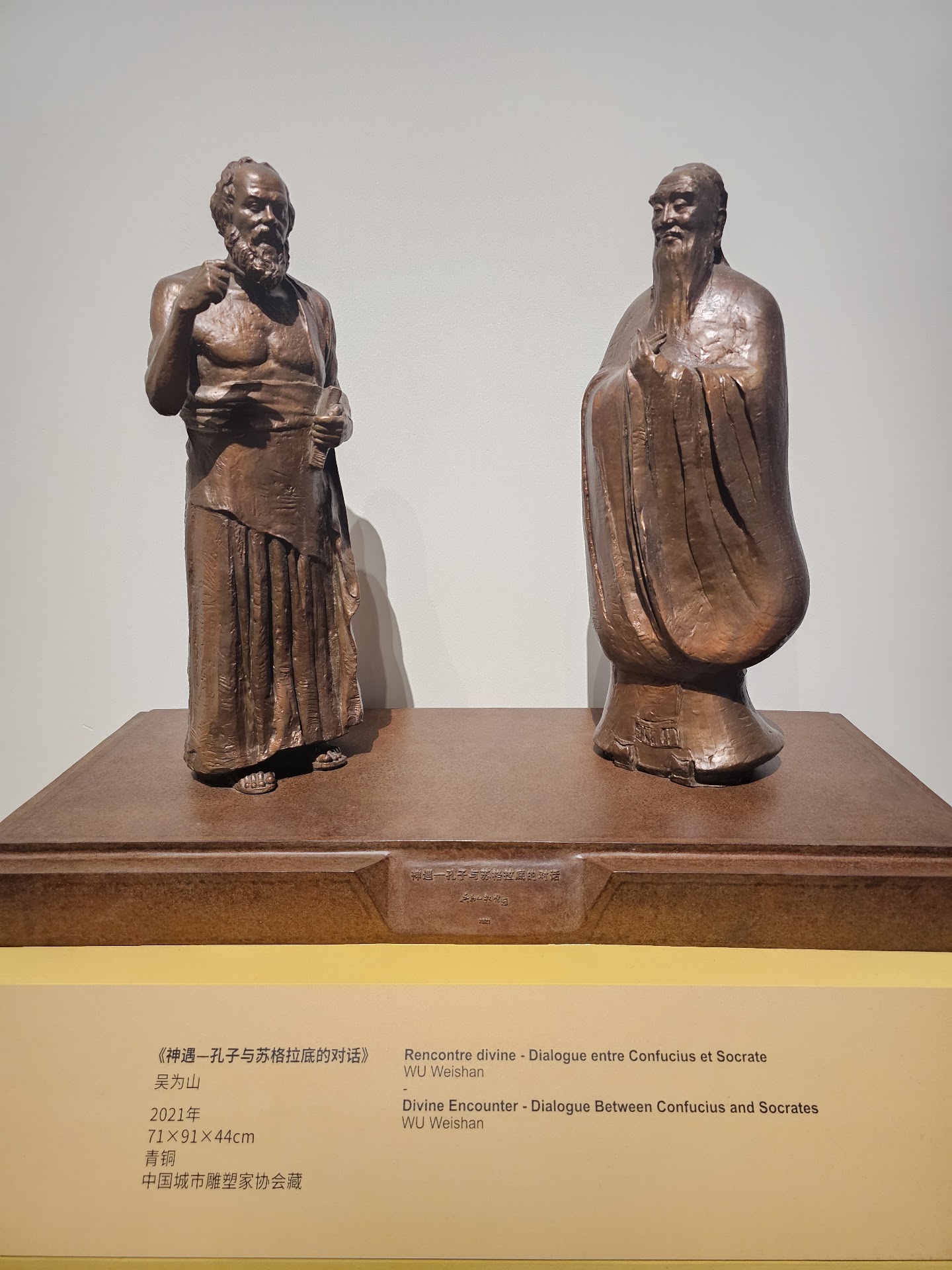 Chengdu Museum in Chengdu, China - reviews,open hours,photo spots